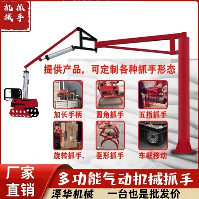 西固区雄克卡盘爪schunk机械抓手303542PZN-plus 100-1-IS汰慷秒报价